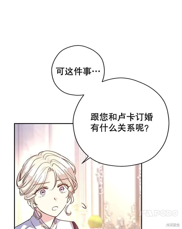 第92话63