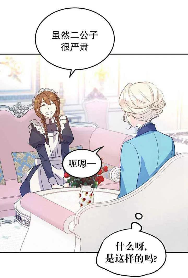 第19话34