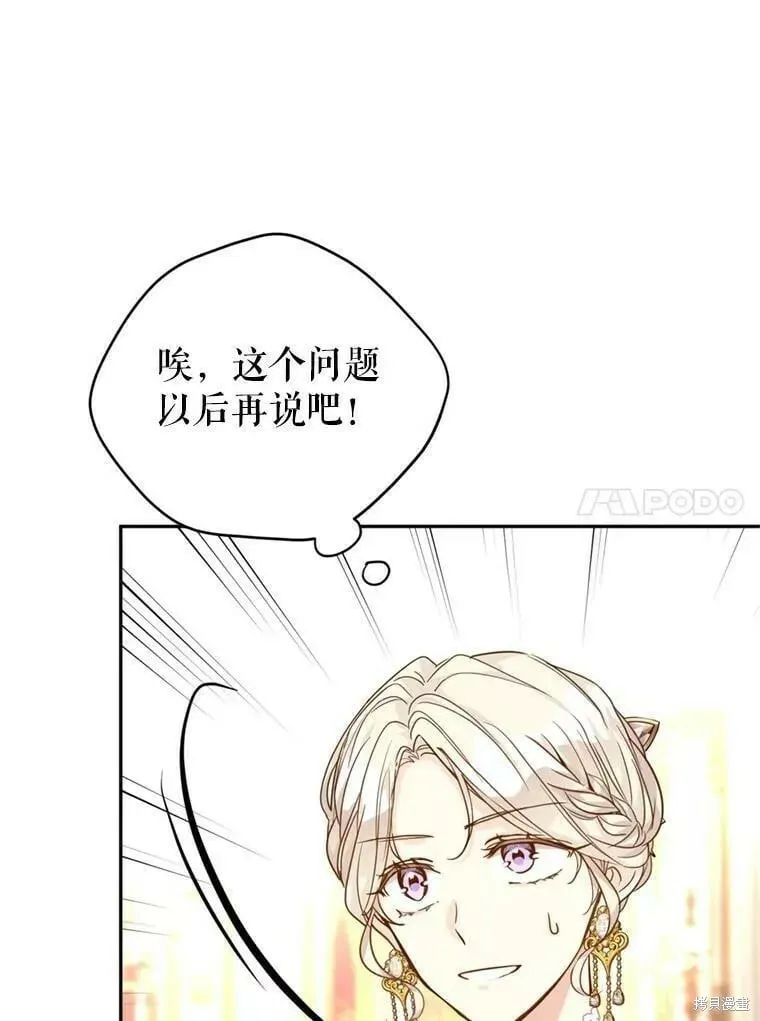 第60话90