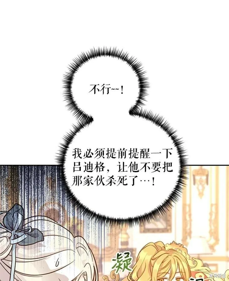第66话75