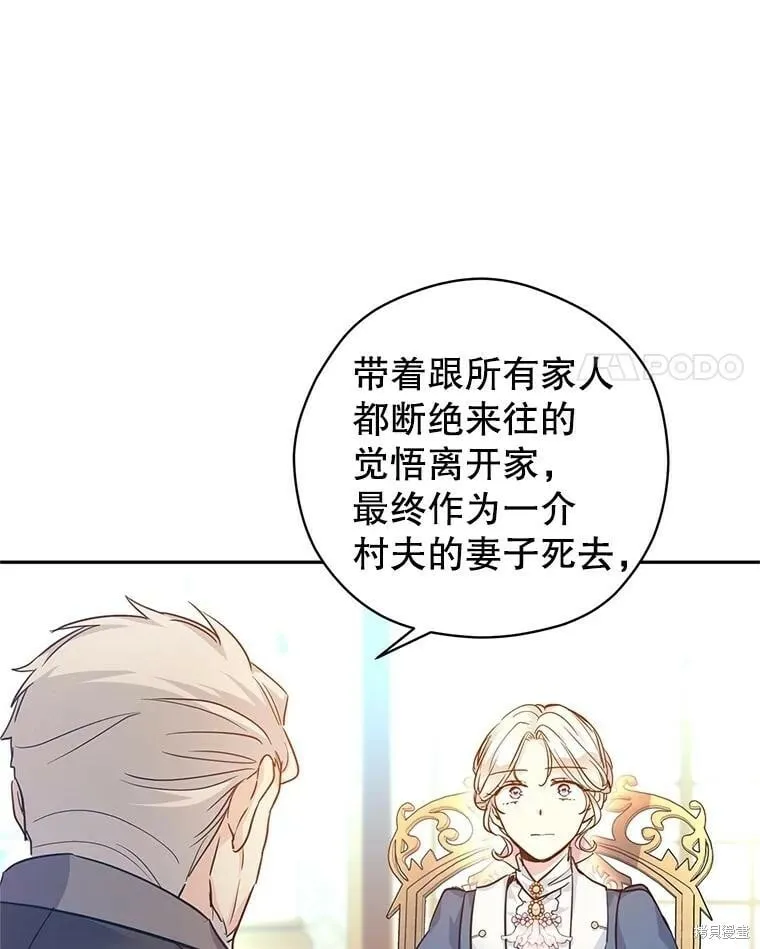 第64话45