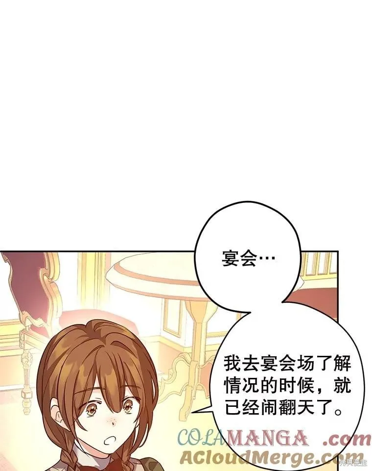 第88话56