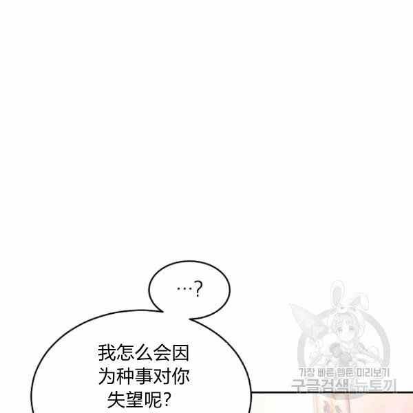 第36话99
