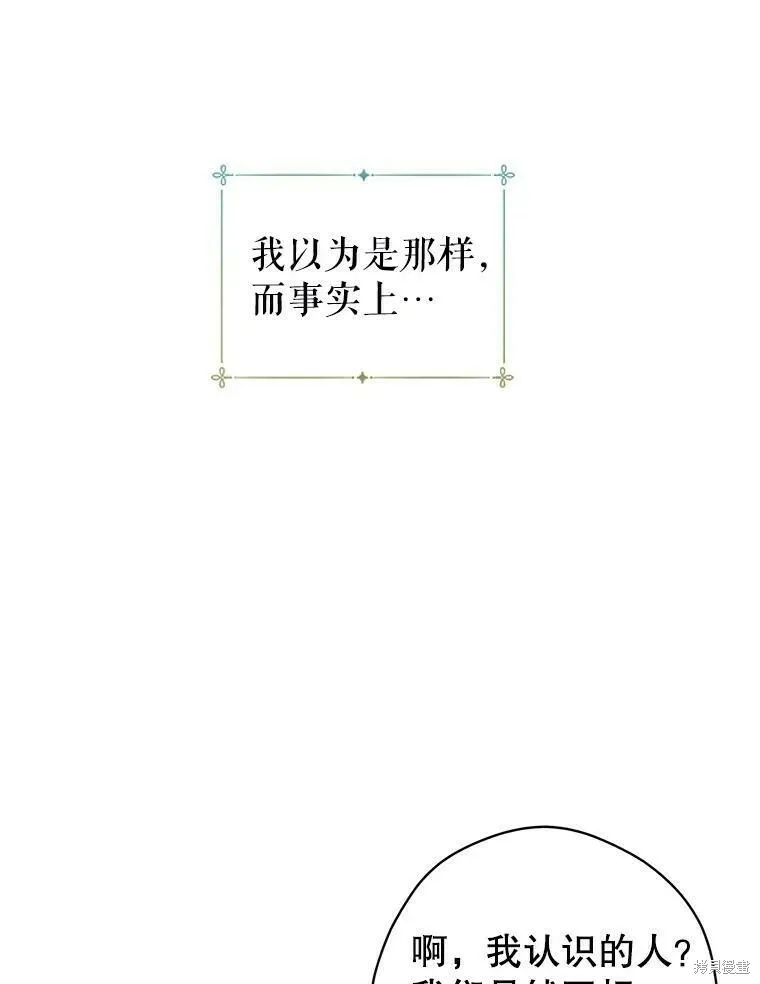 第45话102