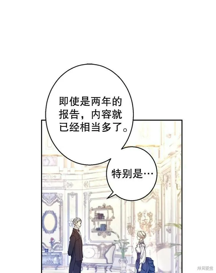 第46话58