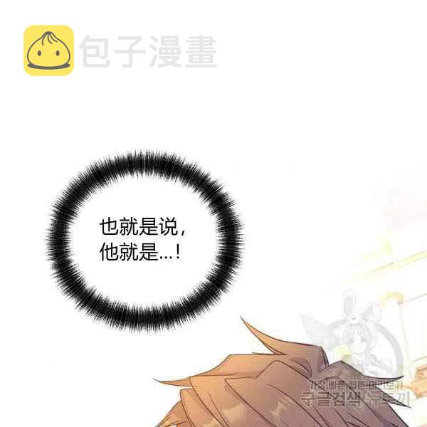 第31话91