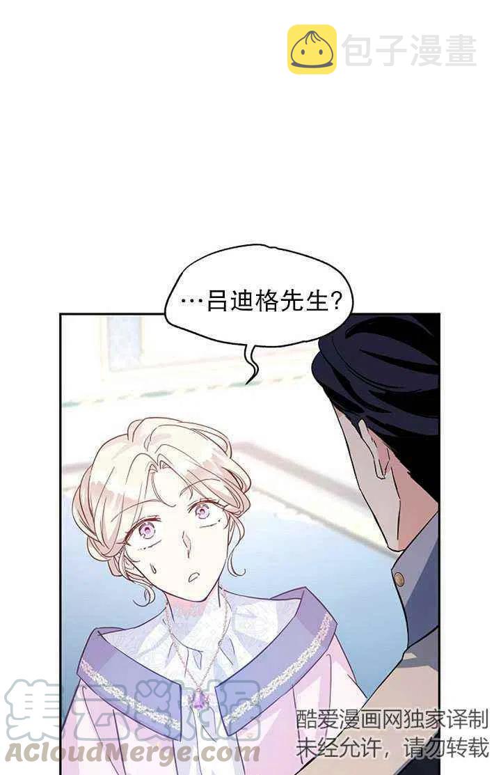 第21话76