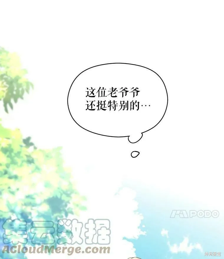 第49话96