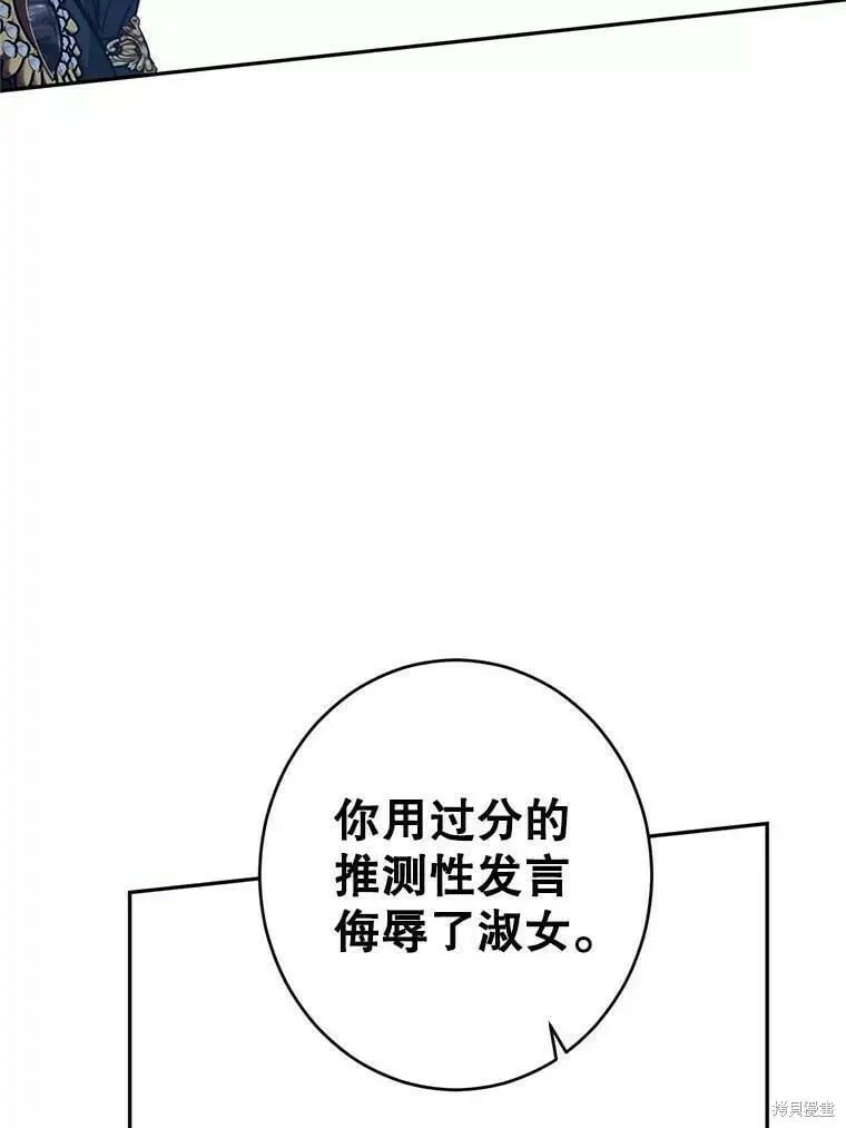 第61话109