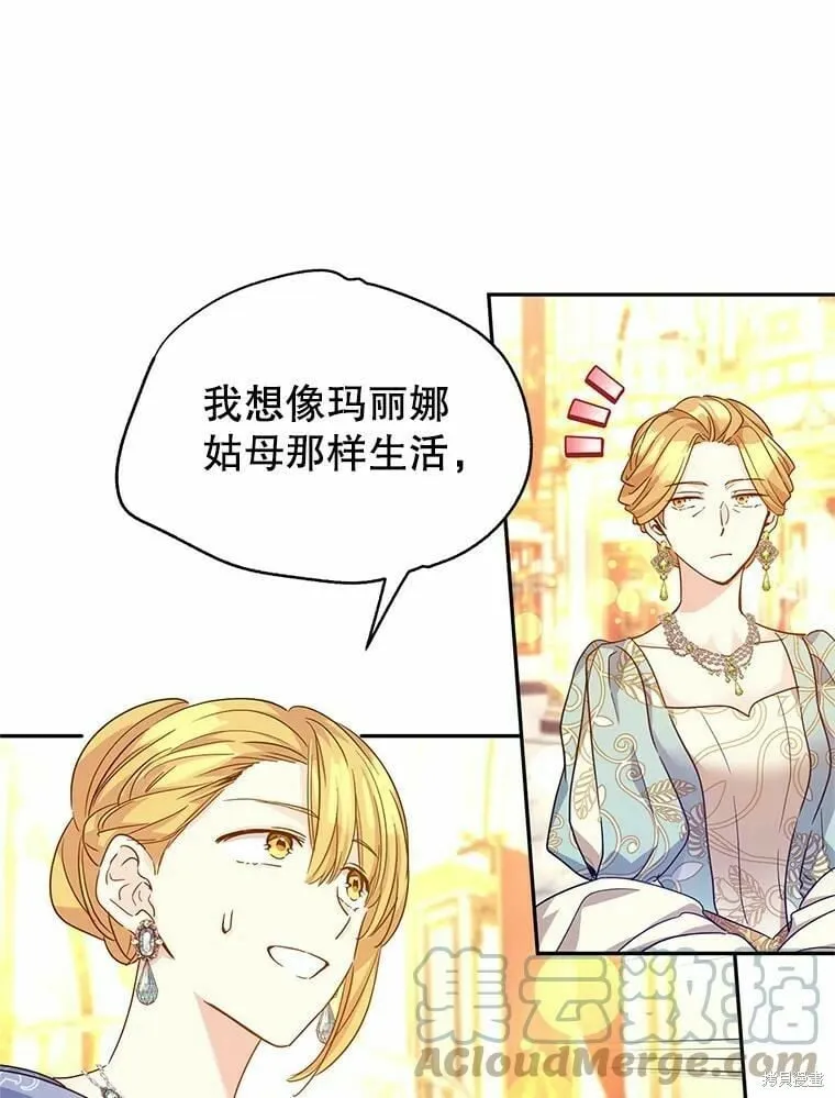 第58话12
