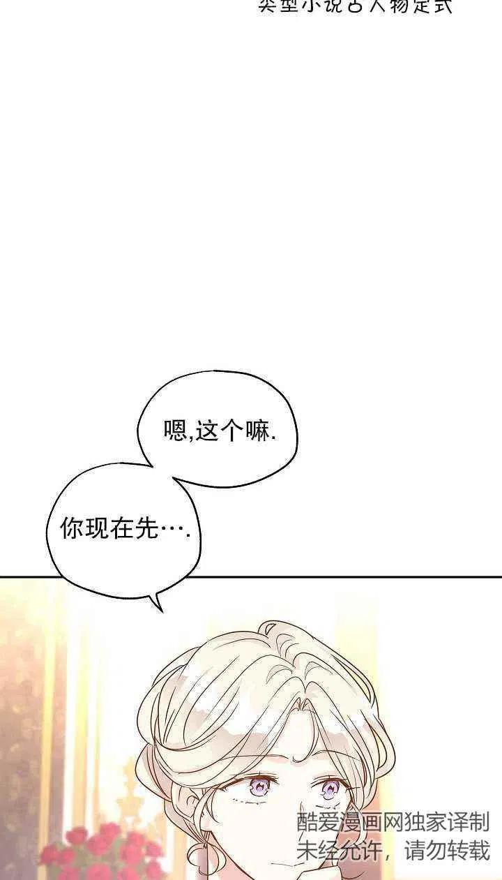 第29话41
