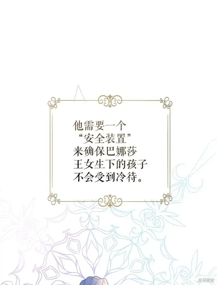 第116话27