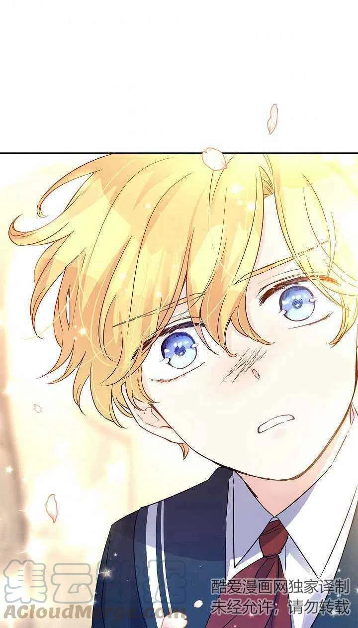 第29话52