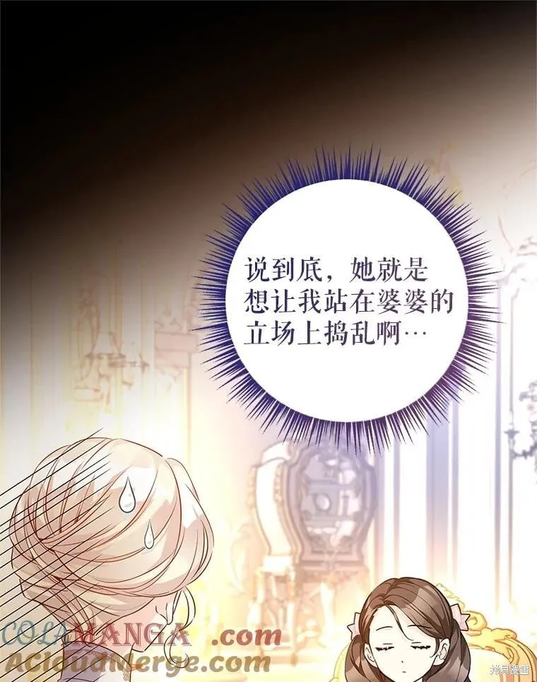 第92话32