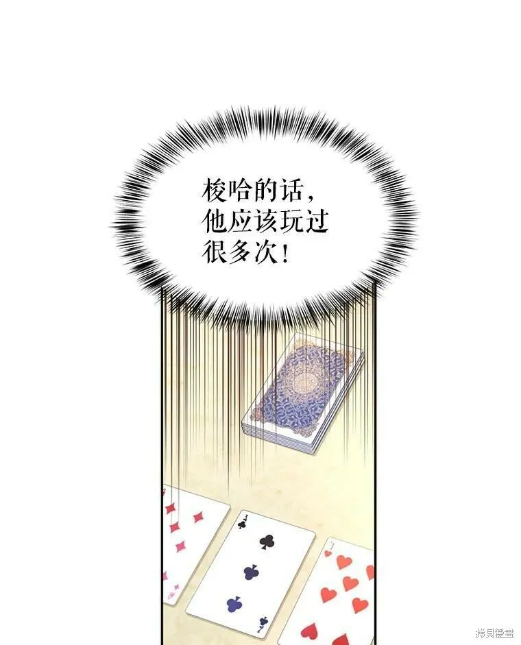 第41话59