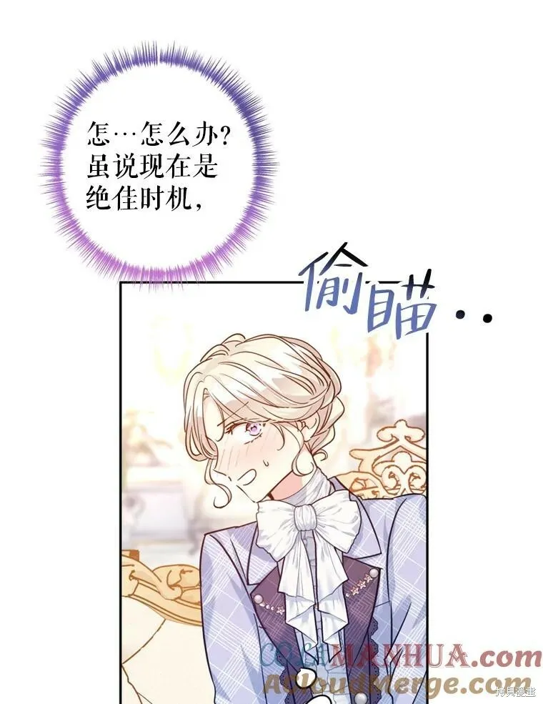 第70话76