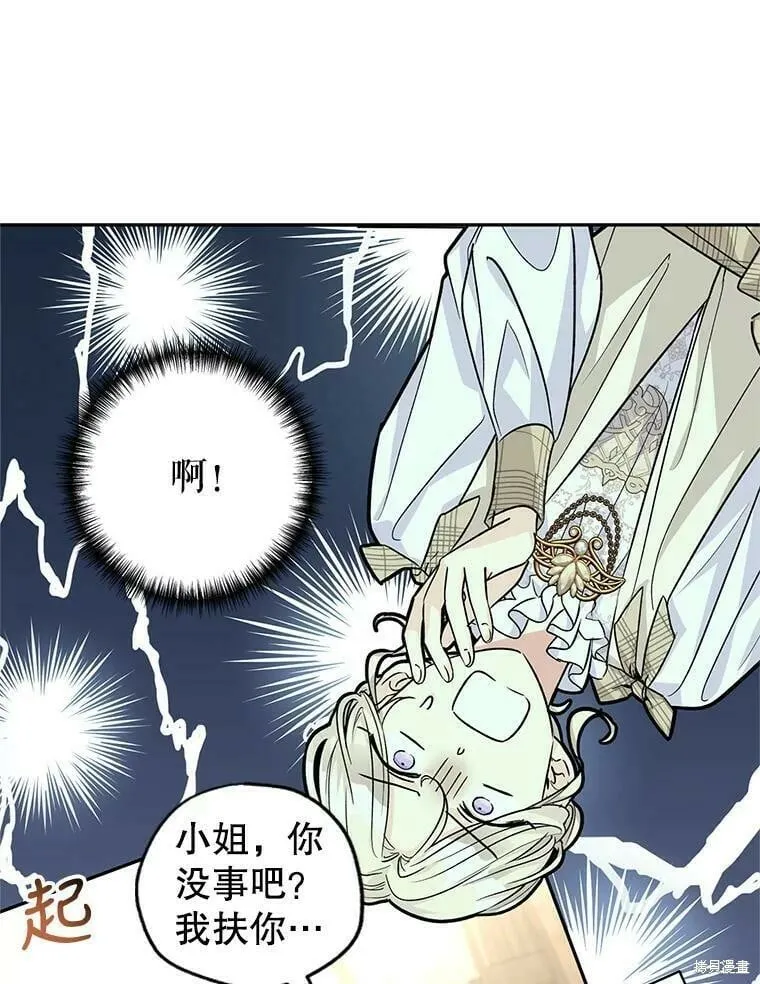 第50话41