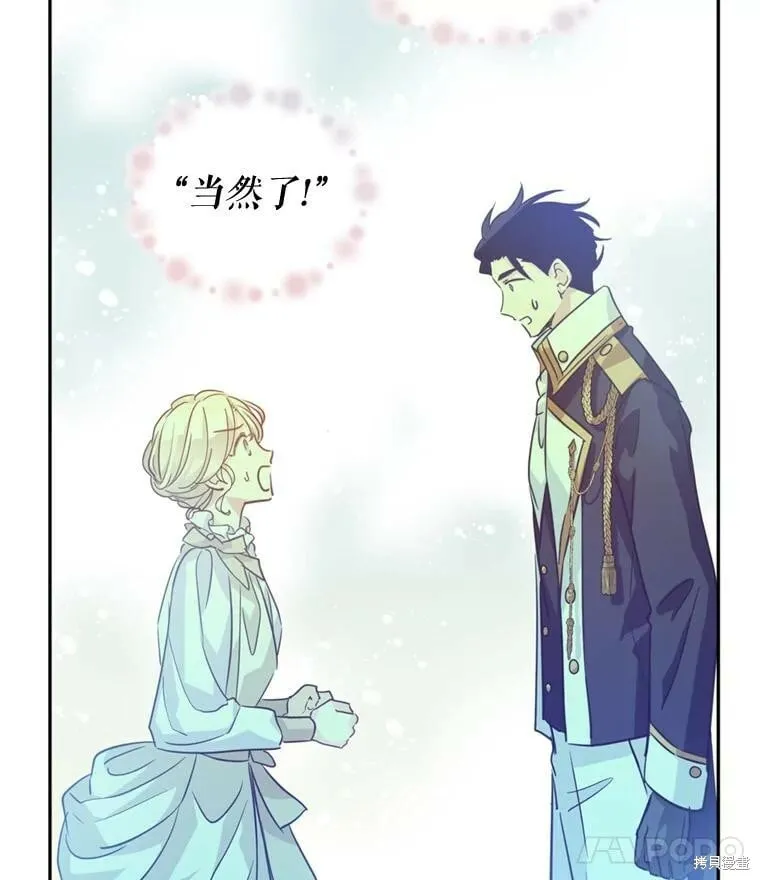 第71话78