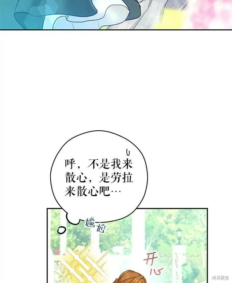 第49话13