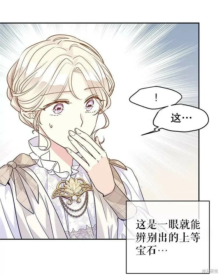第47话83