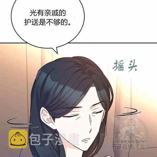 第39话38