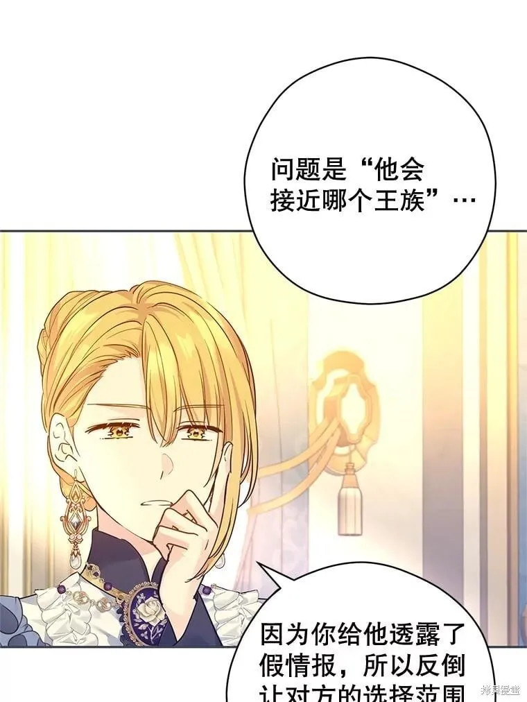 第95话86
