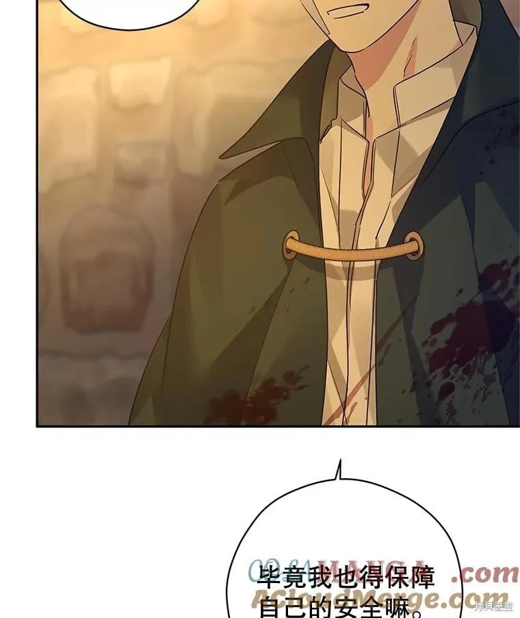 第101话76