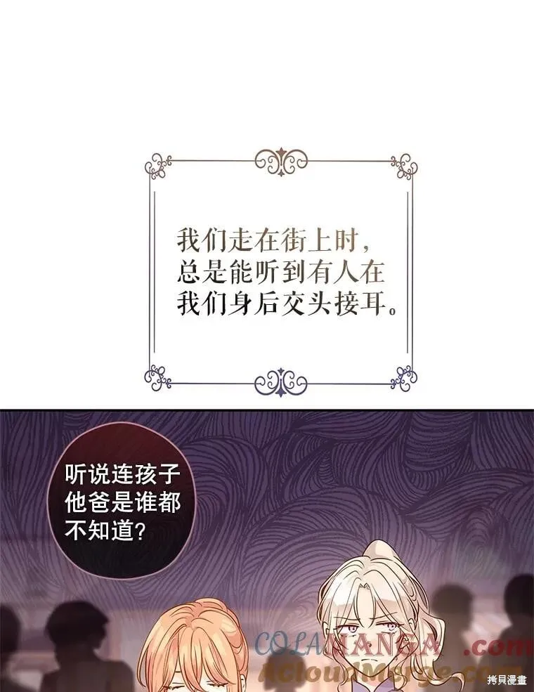 第105话72