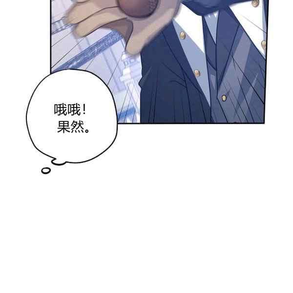 第38话81