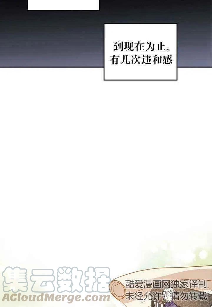 第19话79