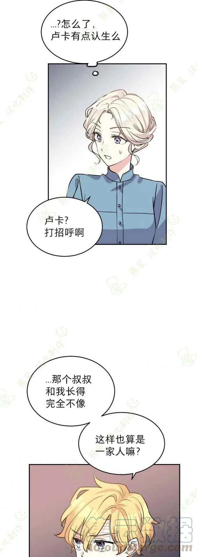 第5话26