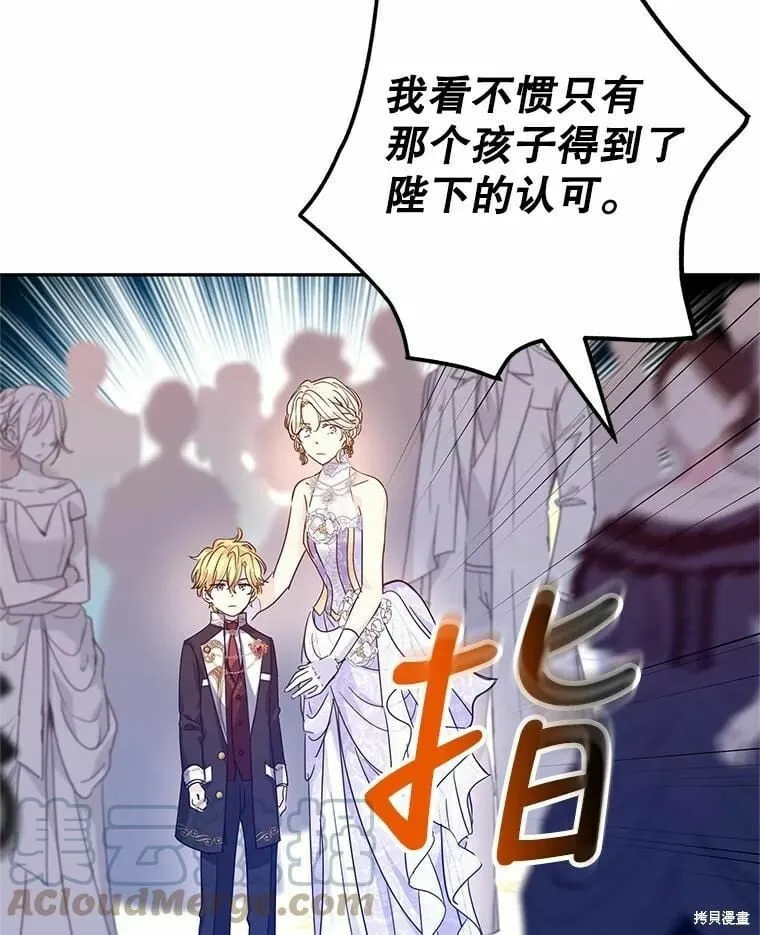 第58话88