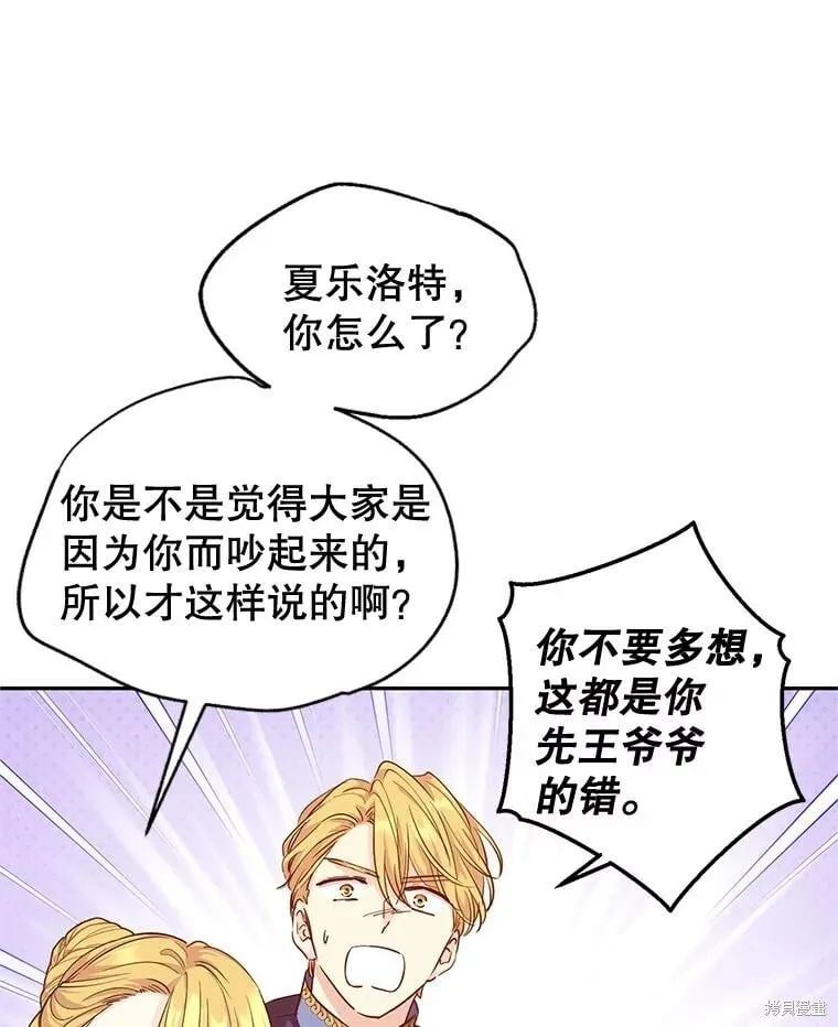 第91话55