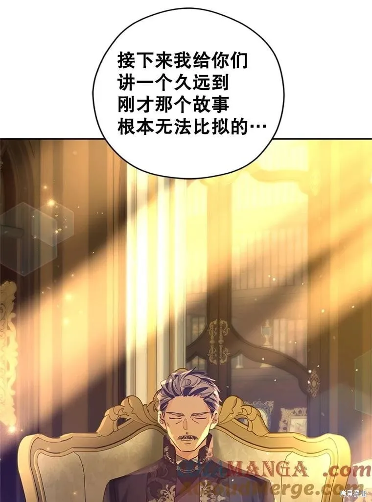 第113话12