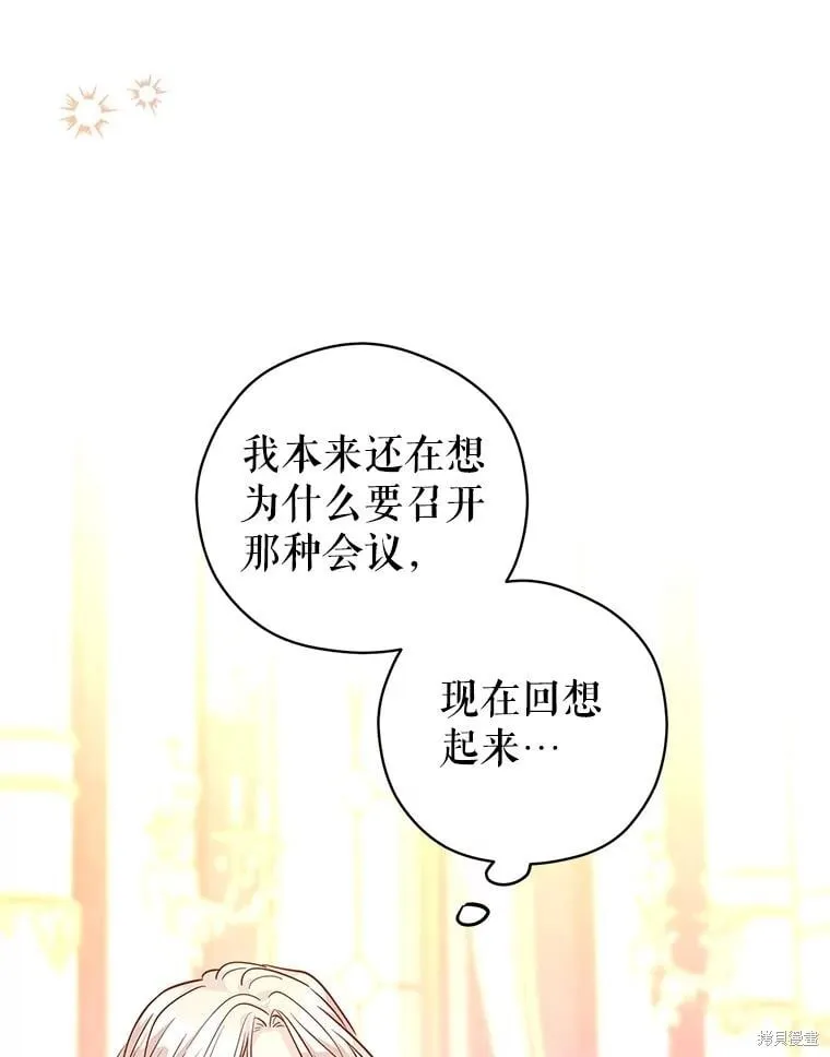 第91话104