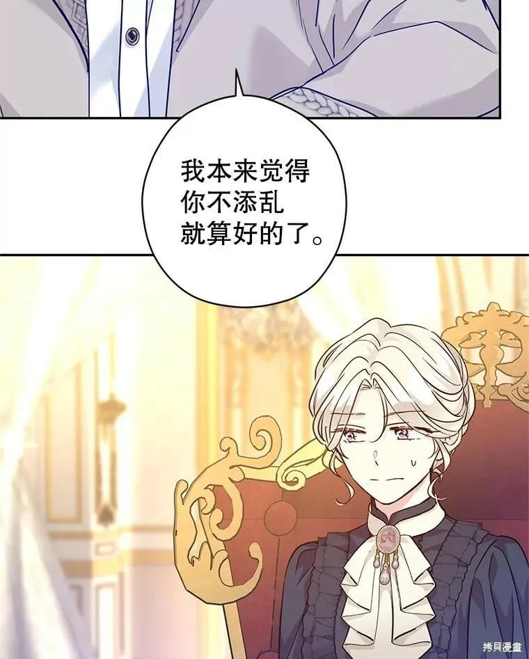 第75话55