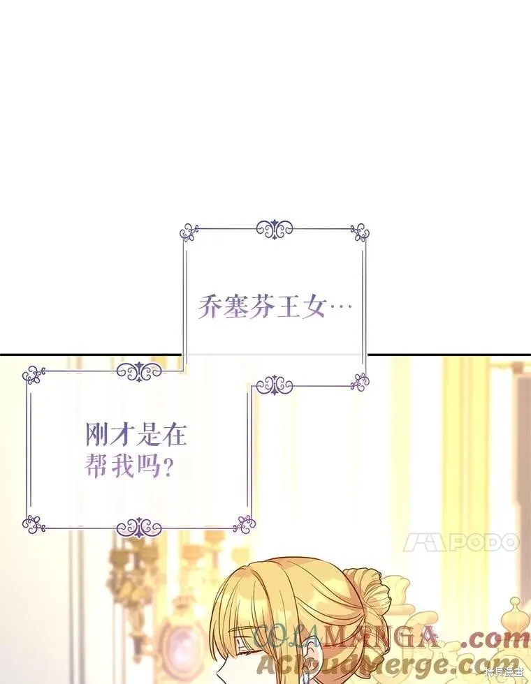 第90话100