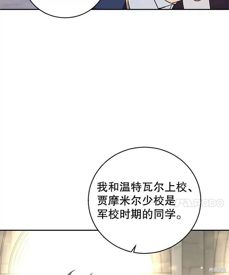 第50话62