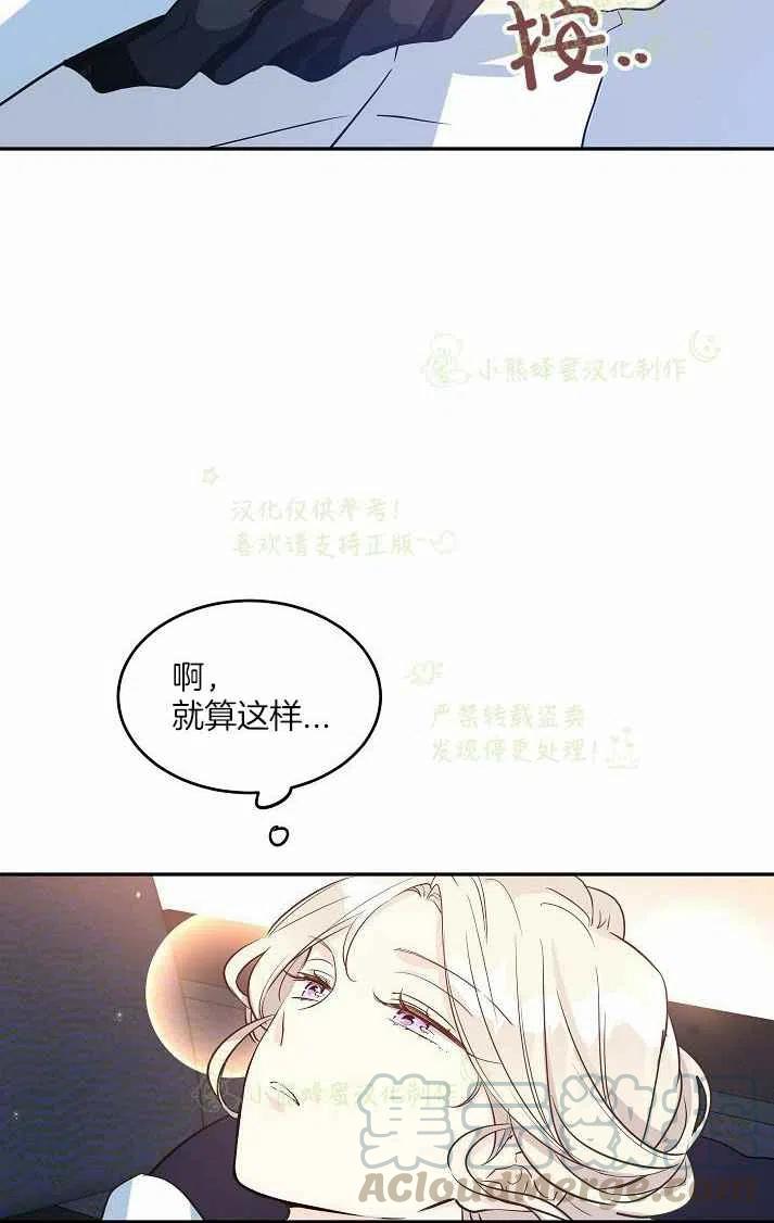 第12话36