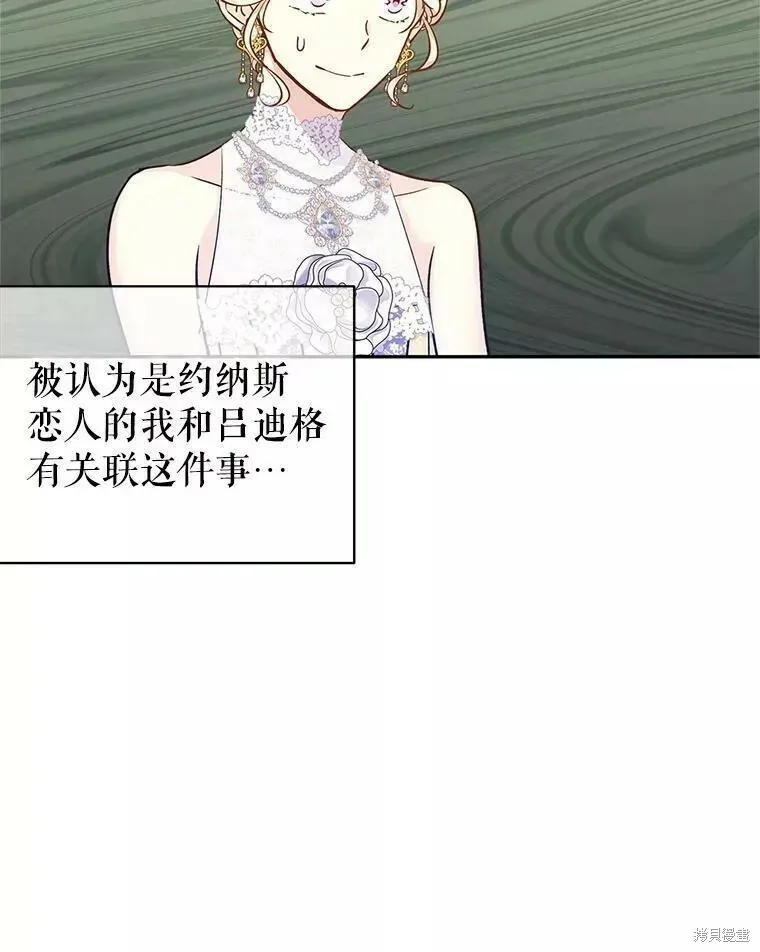 第57话21