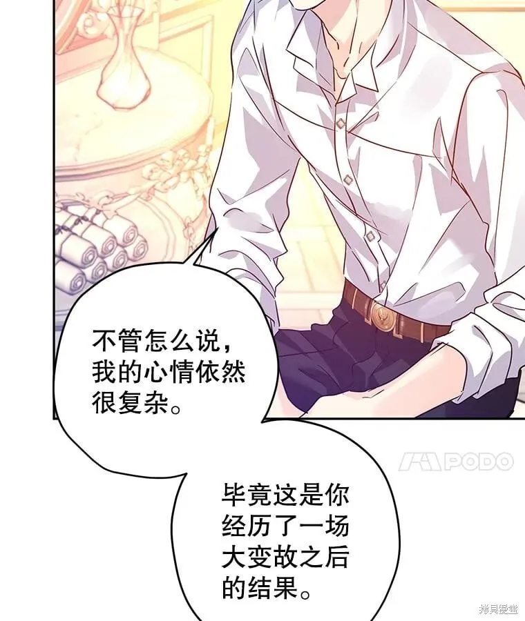 第109话83