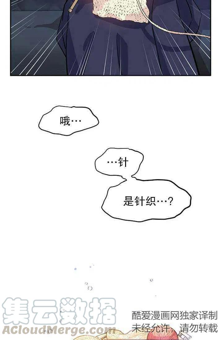 第20话18