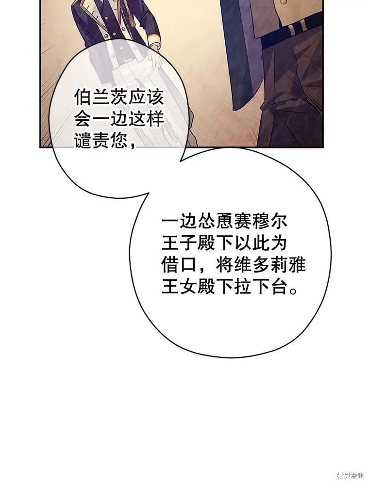 第99话13