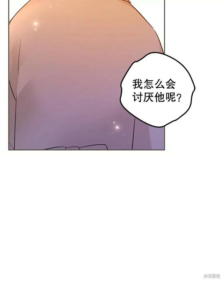 第75话87