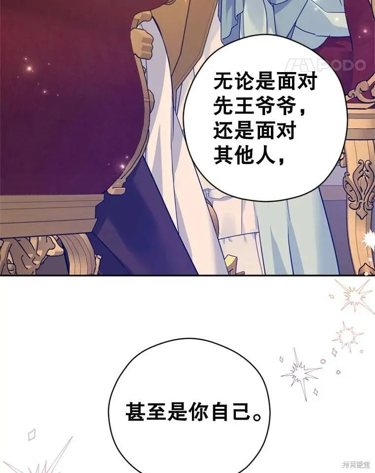 第67话110