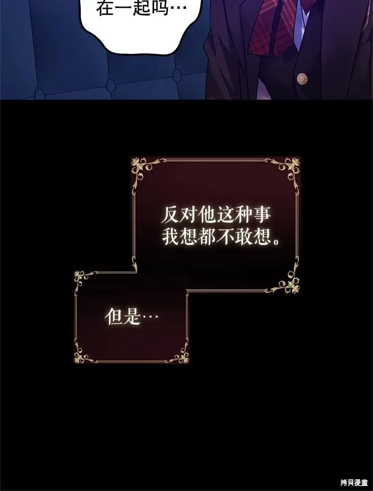 第87话48