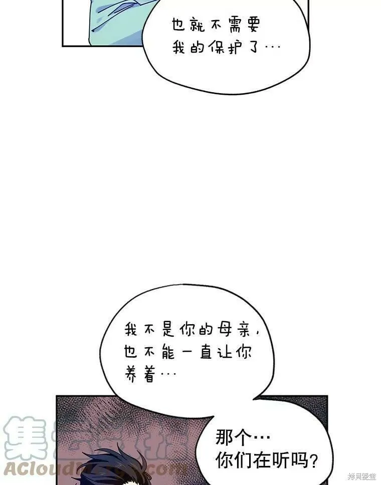 第43话52