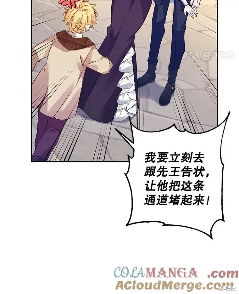 第98话52