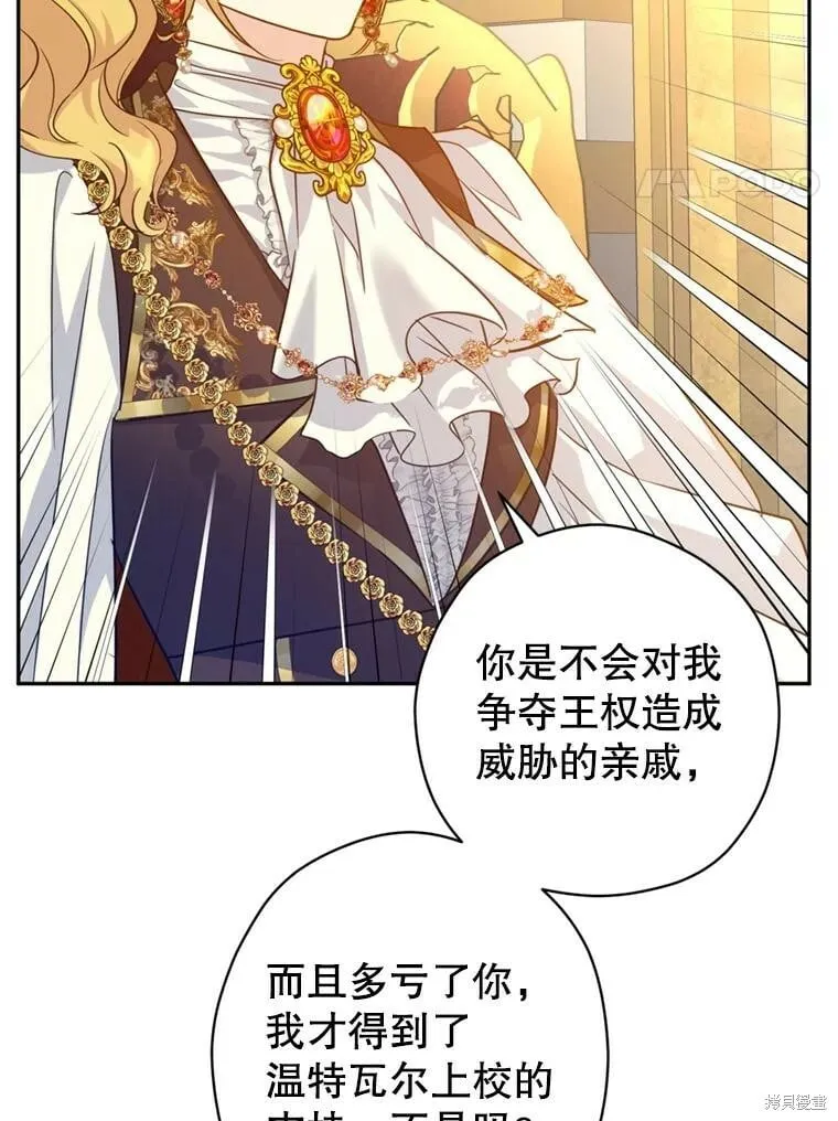 第68话11