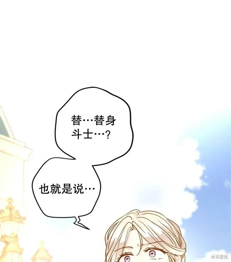 第74话2